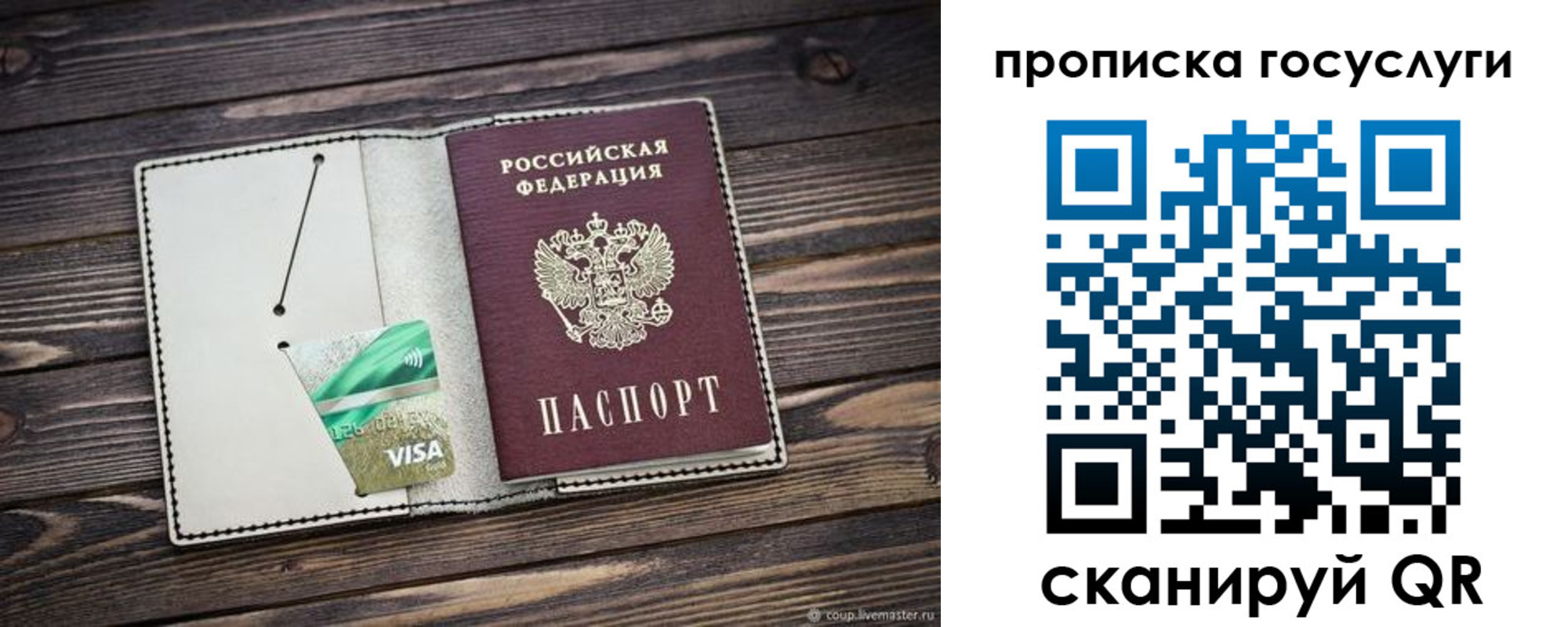 временная регистрация надежно в Тульской области