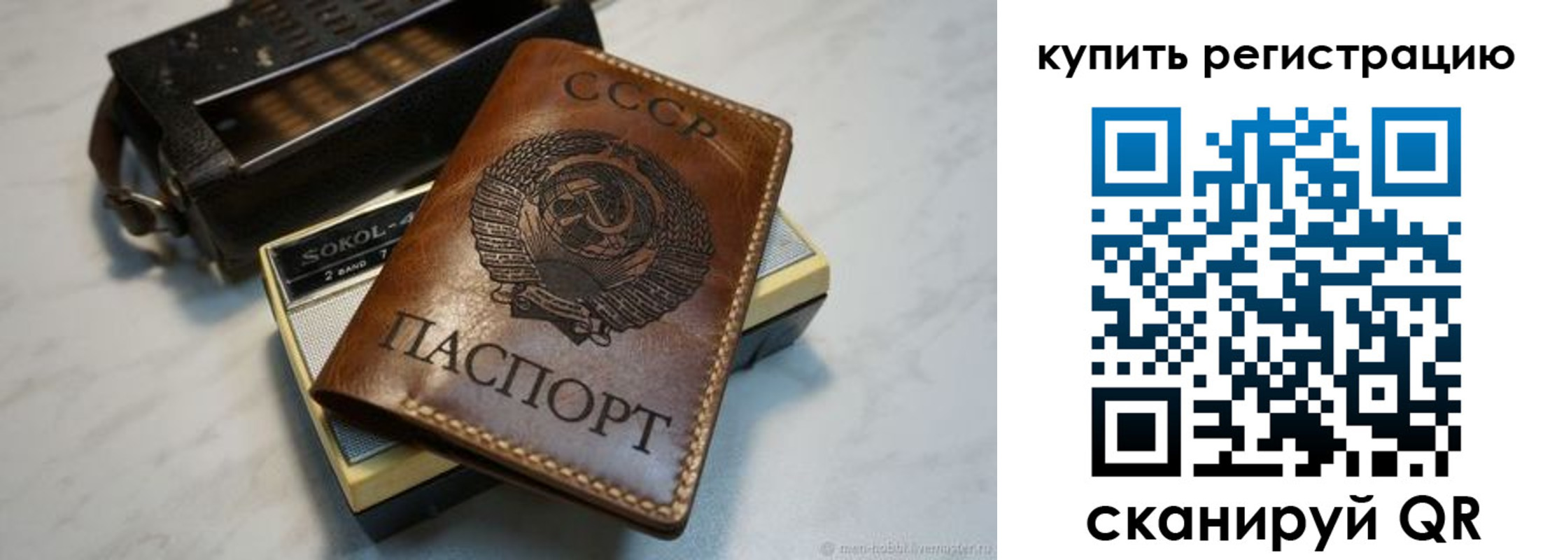 где прописаться в Тульской области
