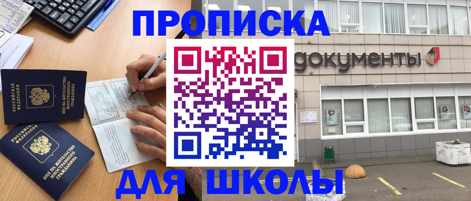 прописка гарантия в Тульской области