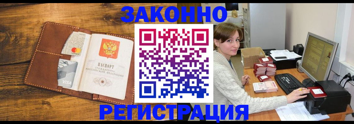 регистрация для дет. сада в Тульской области
