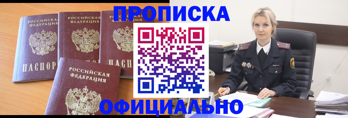 миграционный учет в Тульской области