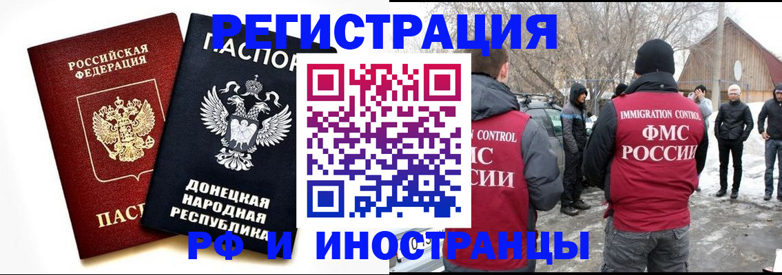 временная регистрация адрес в Тульской области