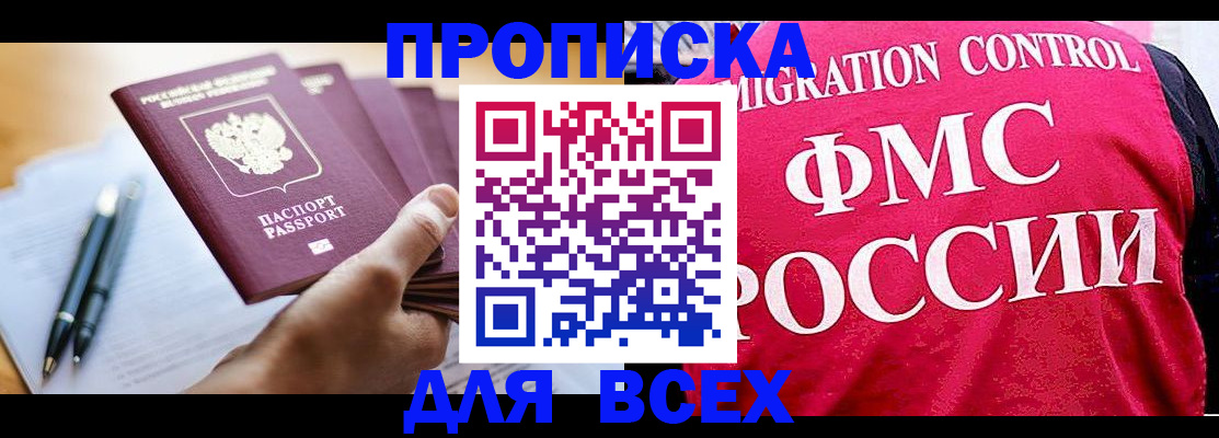 временная регистрация 2025 в Тульской области