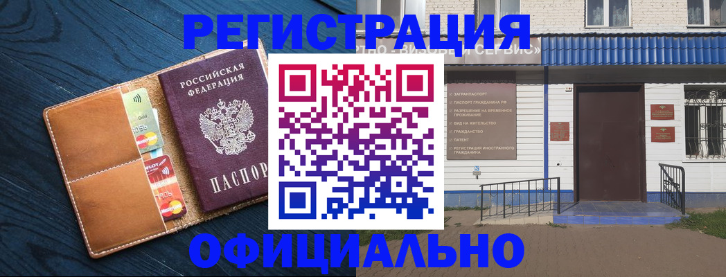 прописка поиск в Тульской области